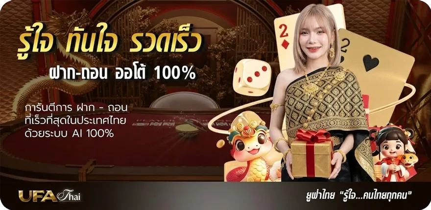 โปรโมชั่น ขั้นเงินเดือนข้าราชการทหาร ใหม่ — โปรโมชั่นสมาชิกใหม่