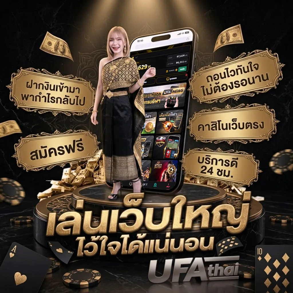 ขั้นเงินเดือนข้าราชการทหาร โลโก้แบรนด์ — ตัวแทน UFABET